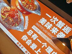 -赖胖子肉蟹煲(临川万象新城店)