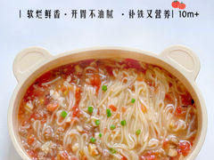 -群力丁香公园