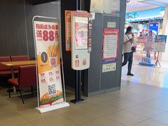 -汉堡王(财富广场店)