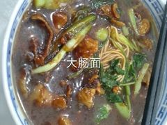 -福海面馆(阳曲店)