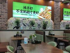 -丝路传奇·中国拉面航母店(北医三院店)