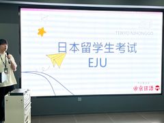 -帝京日语(春熙路旗舰校区)