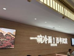 -华天延吉餐厅(西四总店)