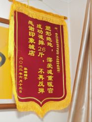 -瘦立方身材管理中心