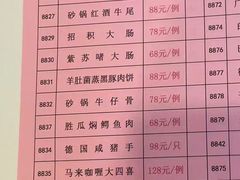 -天喜酒楼饭市·茶市(同德皇宫店)