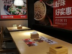 -醉得意·山茶油炒土鸡(泰安万达店)