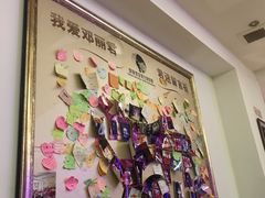 -邓丽君音乐主题餐厅
