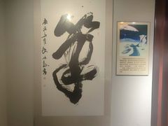 -中国湖笔博物馆(莲花庄路)