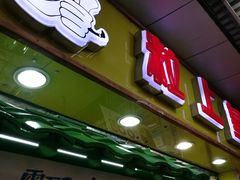 门面-粒上皇(上下九店)