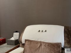 -康逸居·始于2002(海安店)