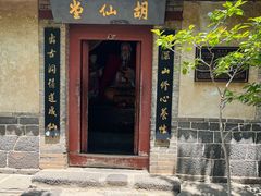 -蓬莱阁景区