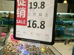 -永辉超市(铜陵万达店)