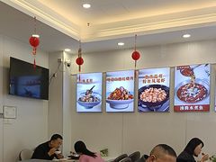 -郭林家常菜烤鸭(曙光西路店)
