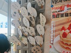 -Makumo·卷云家庭料理餐厅(美糖广场店)