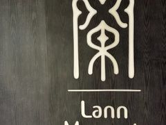 -LANN I 蘭 泰式古法按摩(徐家汇城开YOYO店)