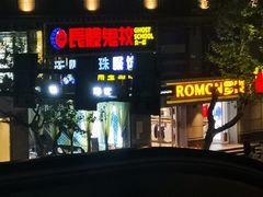 -长藤鬼校(龙翔店)