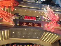 -越秀西湖花市(广州城市广场花卉店)
