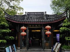 -湘湖大院(越王路店)