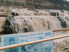 -陕西黄河壶口瀑布旅游区