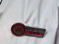 -海底捞火锅(苏宁生活广场店)