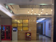-金色印象·4K影院式足体养生(南方花园店)