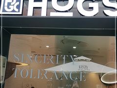 门面-HUGS coffee(东区店)