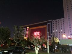 -黄三怪(清河店)