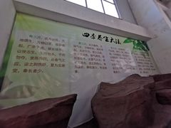 -金隅凤山酒店
