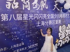 -蓝话筒·少儿成人演讲口才·主持朗诵·戏剧表演(大华第一坊店)