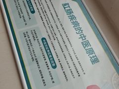 -广州仁爱天河医院