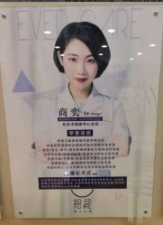 -伊美尔医疗美容医院