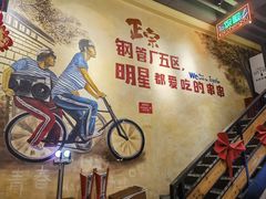 -钢管厂五区小郡肝串串香火锅(梅川路店)
