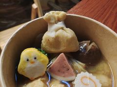 -柚下次·关东煮