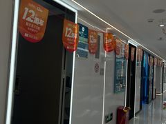 -深圳富茂格伦菲尔口腔门诊部(龙华清湖总院)