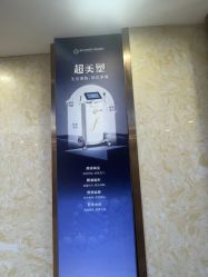 -重庆军美医疗美容医院