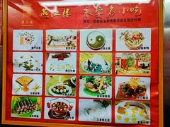 -燕江楼(燕东店)