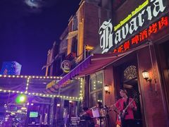 -巴伐利亚啤酒坊(意式风情街店)