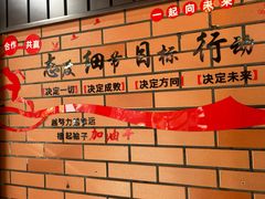 -掌上鲜(南顺城街店)