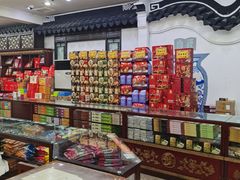 零售区-采芝斋评弹茶馆(观前街店)