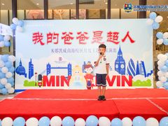 -米娜凯威少儿礼仪艺术教育(南海新凯广场店)