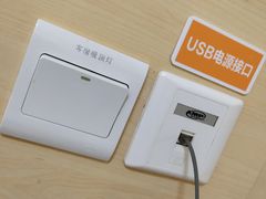 -7天酒店·广州天河公园地铁站店