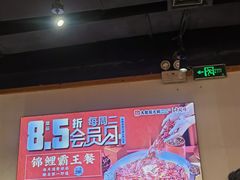 -大龙燚火锅(南山大道店)