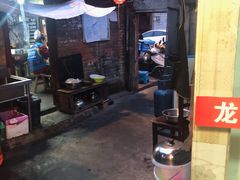 -老街杂酱面(东升街店)