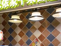 -巴依老爷新疆美食(工体旗舰店)