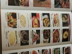 菜单-兰木肆·云南菜(龙湖U城天街店)