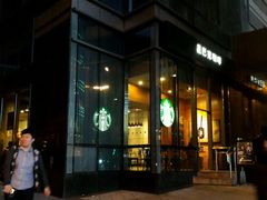 android_upload_pic-星巴克臻选(外滩中心店)