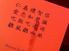 -RMK Shochu Bar(三诺店)