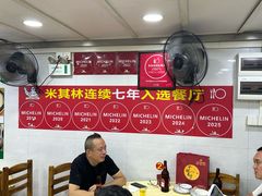-汤氏美食台山水步特色黄鳝饭(龙津东路店)