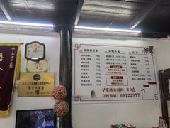 -吾介小籠館