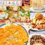 正宗的川味海鲜鼻祖，超火辣